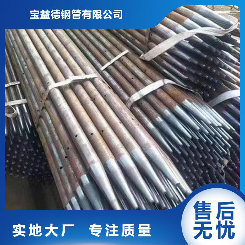 【管 聲測管好貨直銷】
