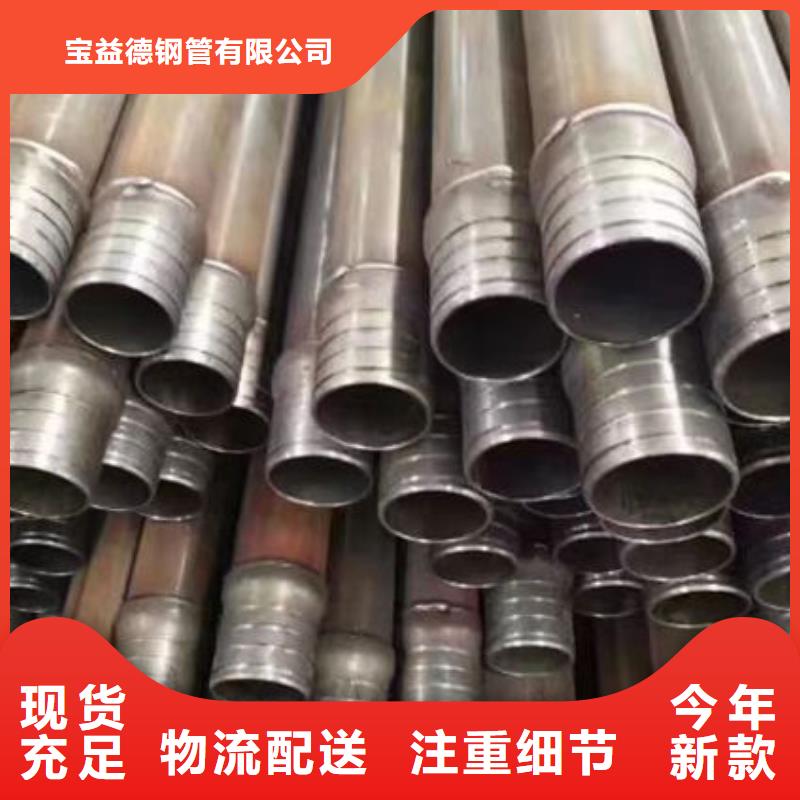 管聲測管源頭實體廠商