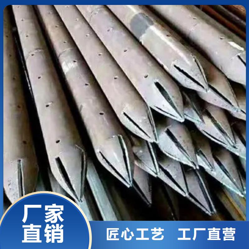注浆管生产厂家欢迎电询