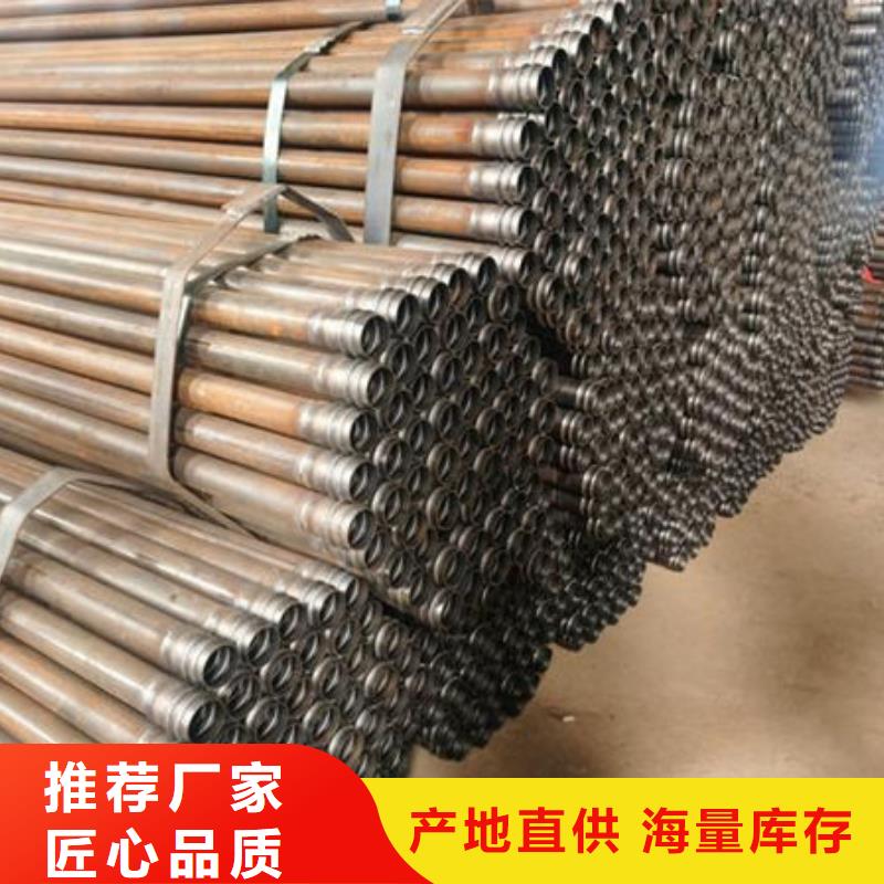 管-聲測管現(xiàn)貨批發(fā)