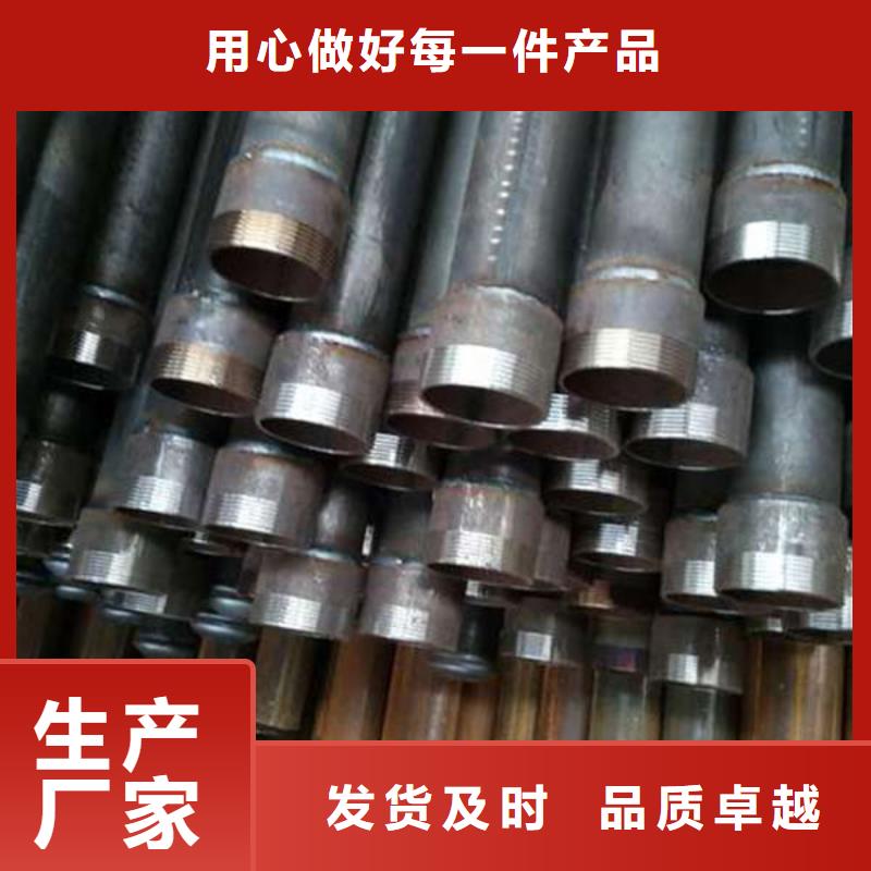 聲測(cè)管廠家值得信賴