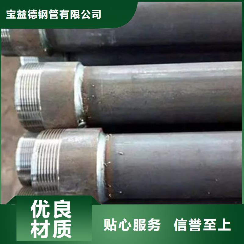 聲測(cè)管_聲測(cè)管就近發(fā)貨