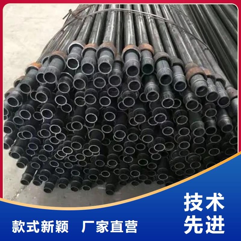 注漿管了解更多