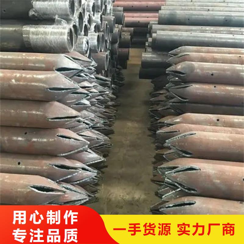 注漿管生產廠家批發(fā)價格