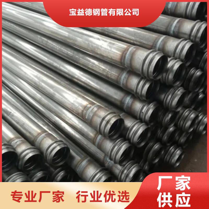 管-聲測管生產(chǎn)經(jīng)驗豐富