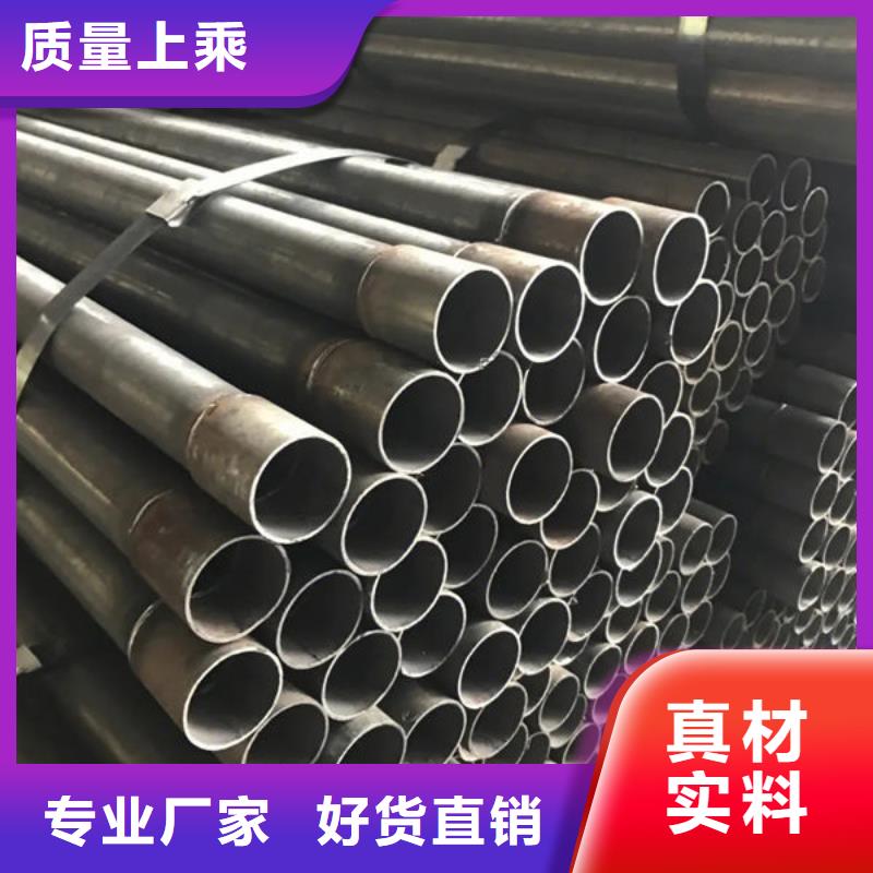 管聲測(cè)管品質(zhì)優(yōu)良