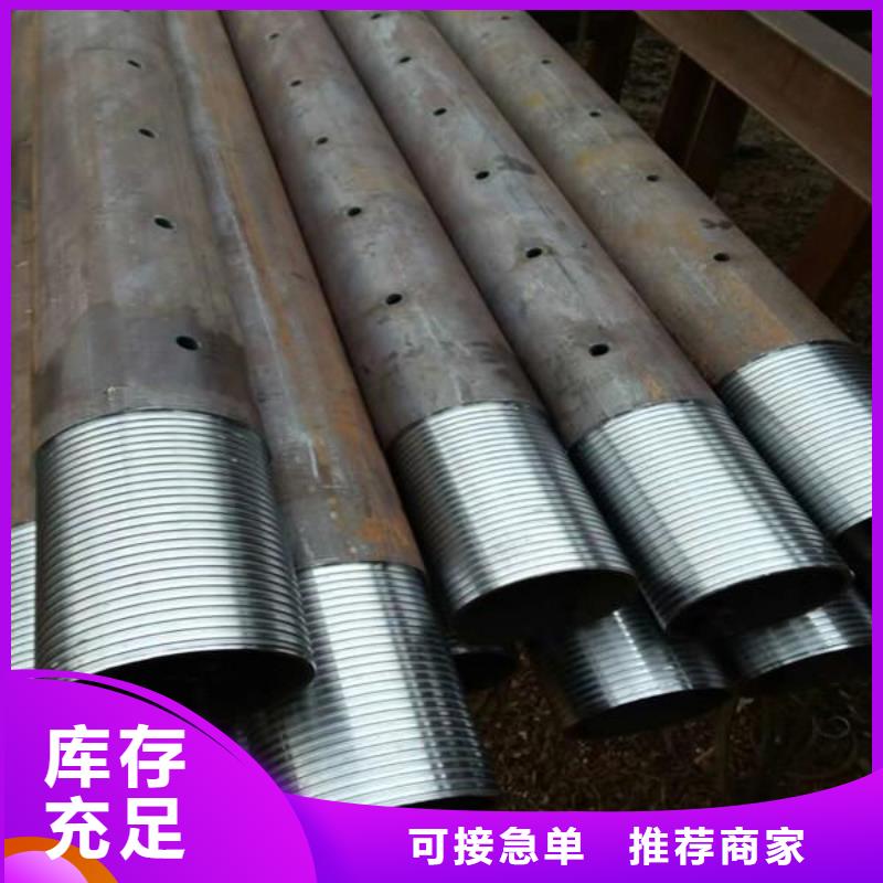 聲測管現(xiàn)貨本地廠家