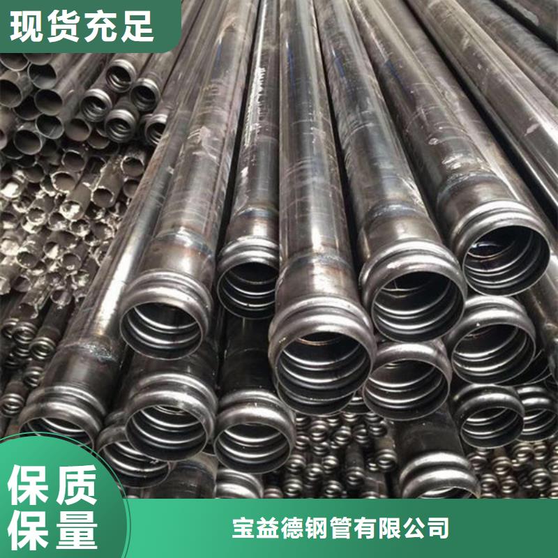 注漿管了解更多