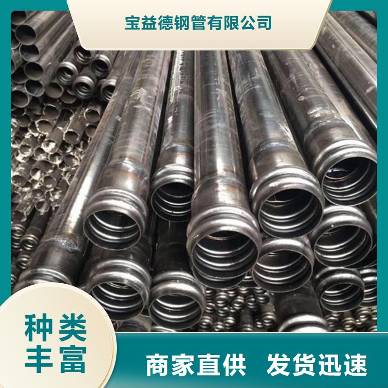 管-聲測(cè)管高品質(zhì)誠(chéng)信廠家