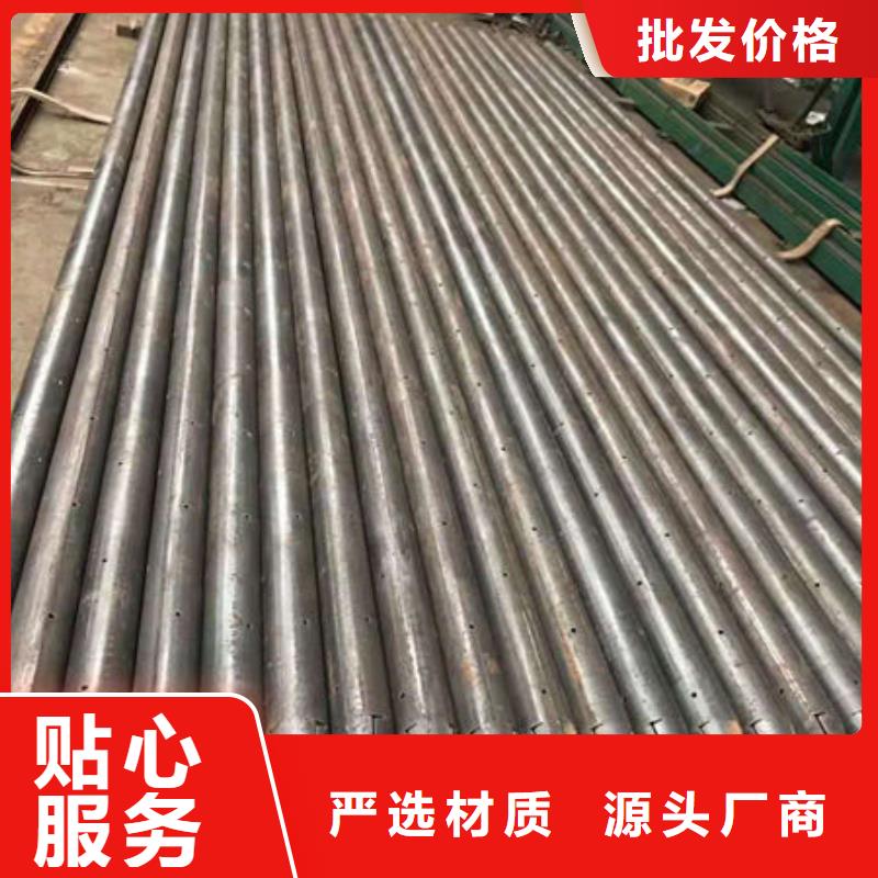 注漿管生產(chǎn)廠家質(zhì)優(yōu)價廉
