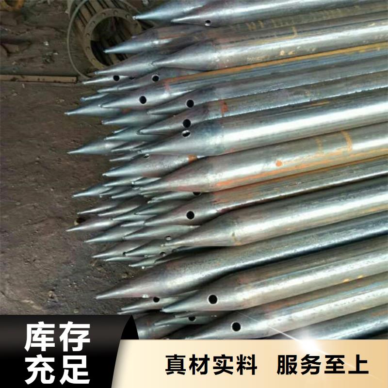 注漿管廠家直銷價格