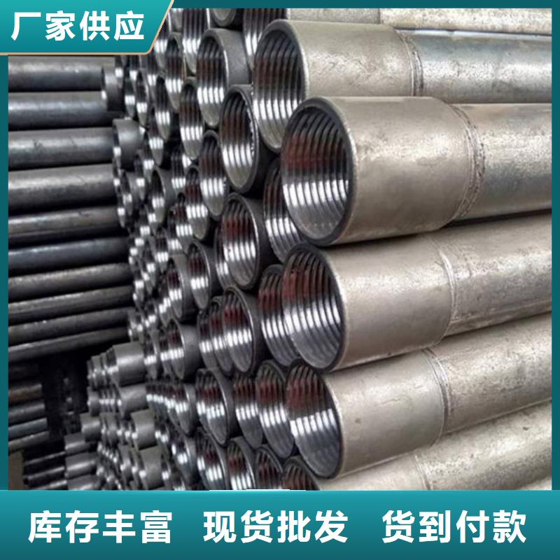管【聲測管】源頭工廠