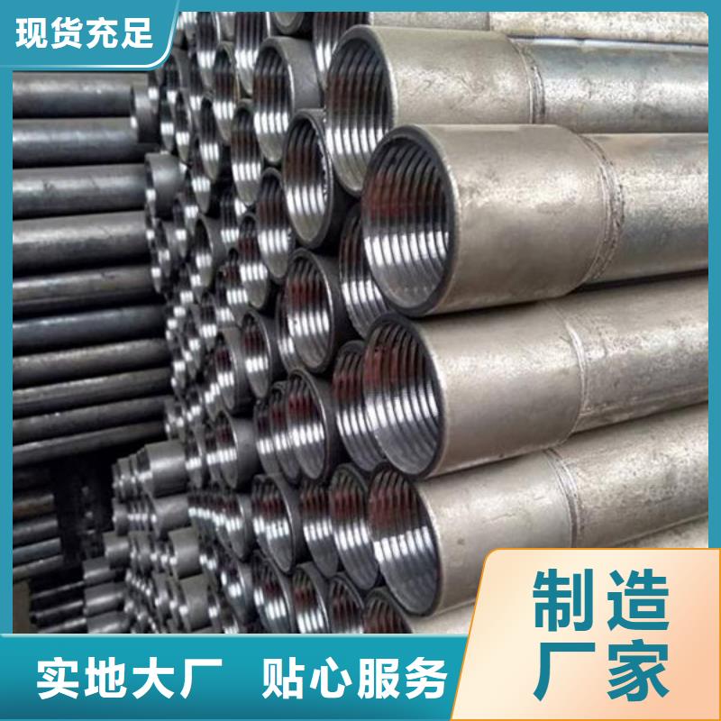 【管-聲測(cè)管快速發(fā)貨】