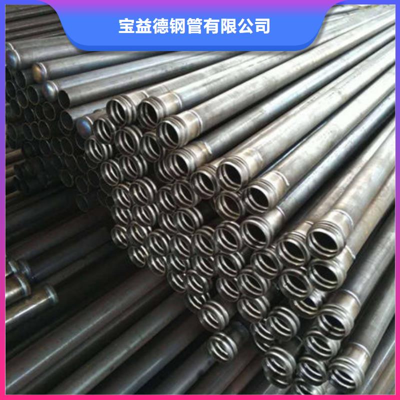 声测管厂家量大从优