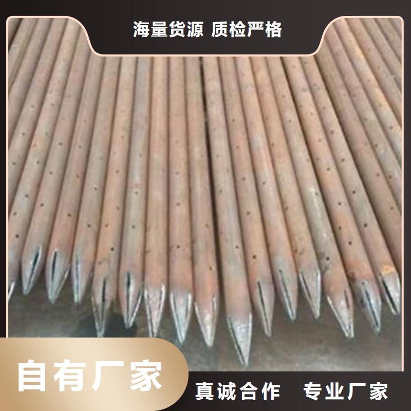 注漿管生產(chǎn)廠家質(zhì)優(yōu)價廉