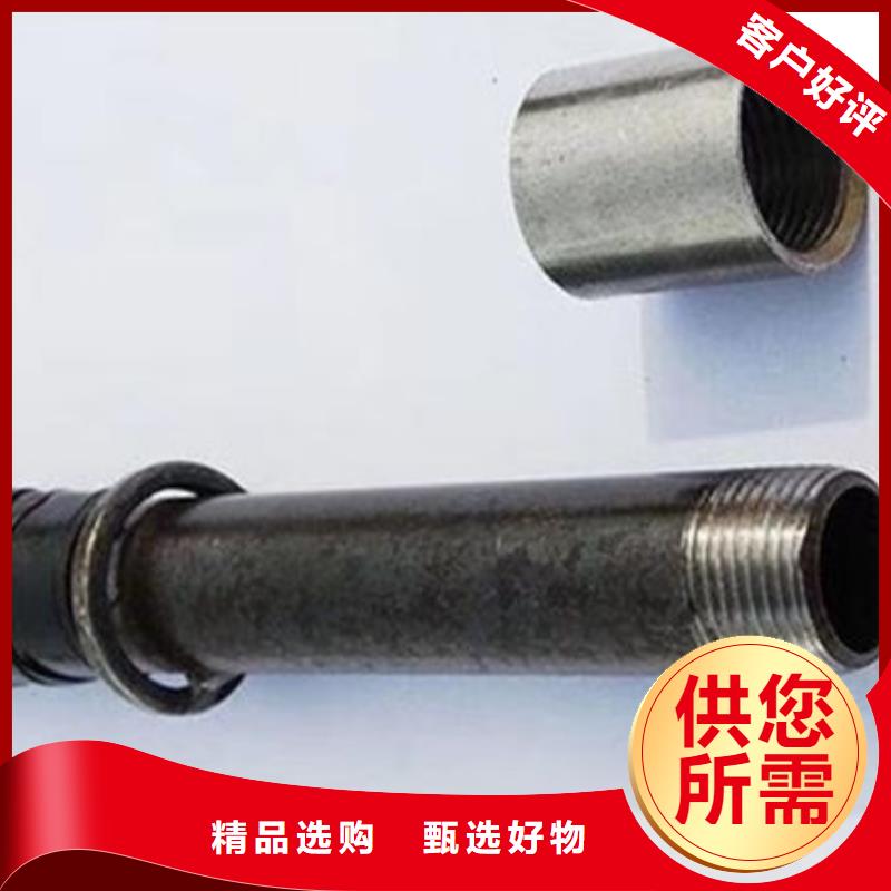 管一站式采购