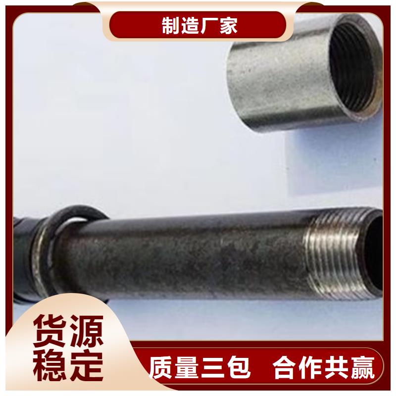 管聲測管廠家專業(yè)生產(chǎn)廠家
