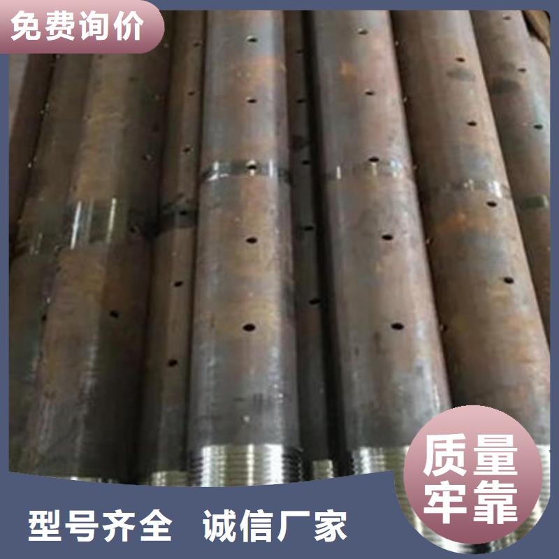 聲測管現(xiàn)貨現(xiàn)貨供應(yīng)