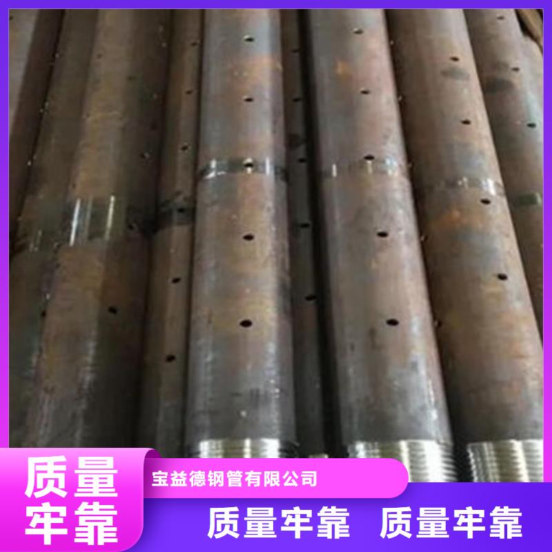 管聲測管源頭實體廠商
