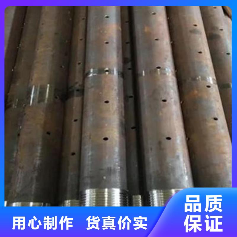 管聲測管品質(zhì)優(yōu)良