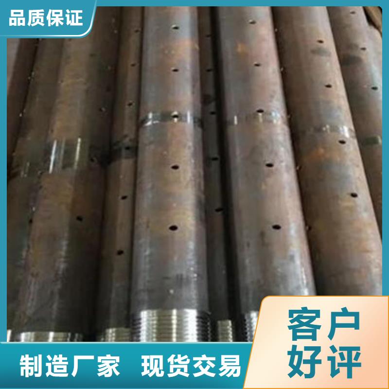 管聲測管工廠價格