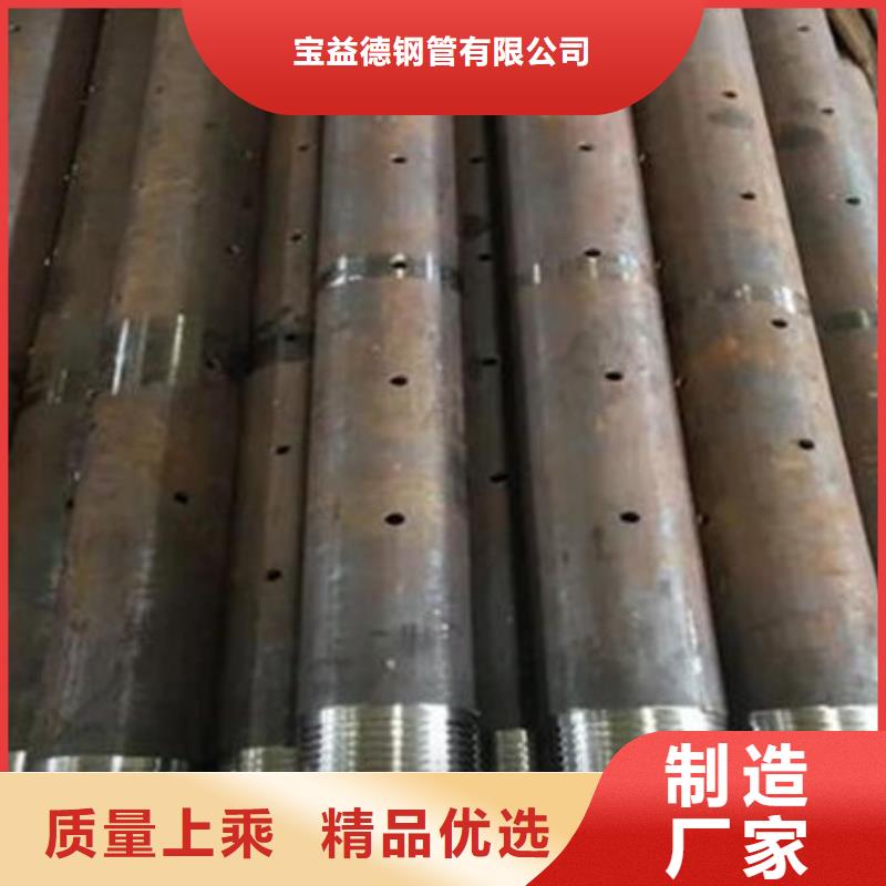 管聲測管廠家專業(yè)生產(chǎn)廠家