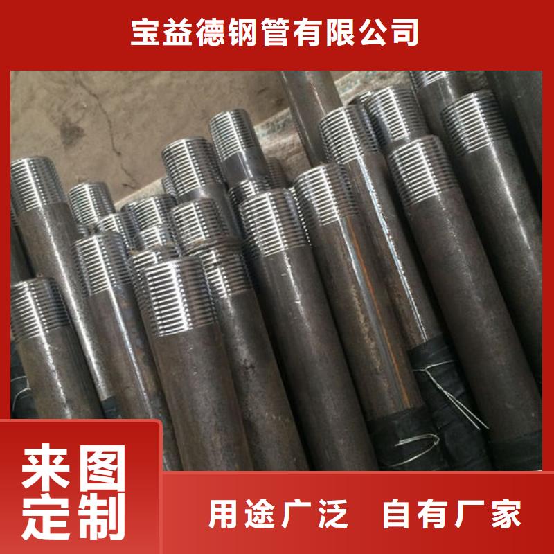 管聲測管源頭實體廠商
