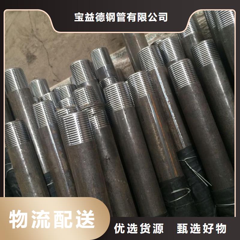 【管】,聲測管實力商家供貨穩(wěn)定