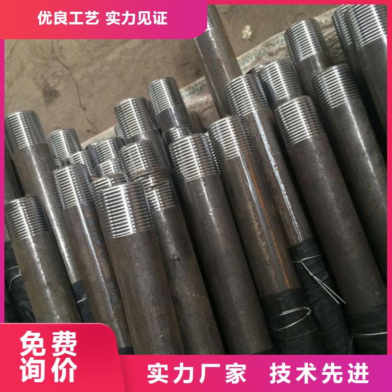 管聲測管工廠價格