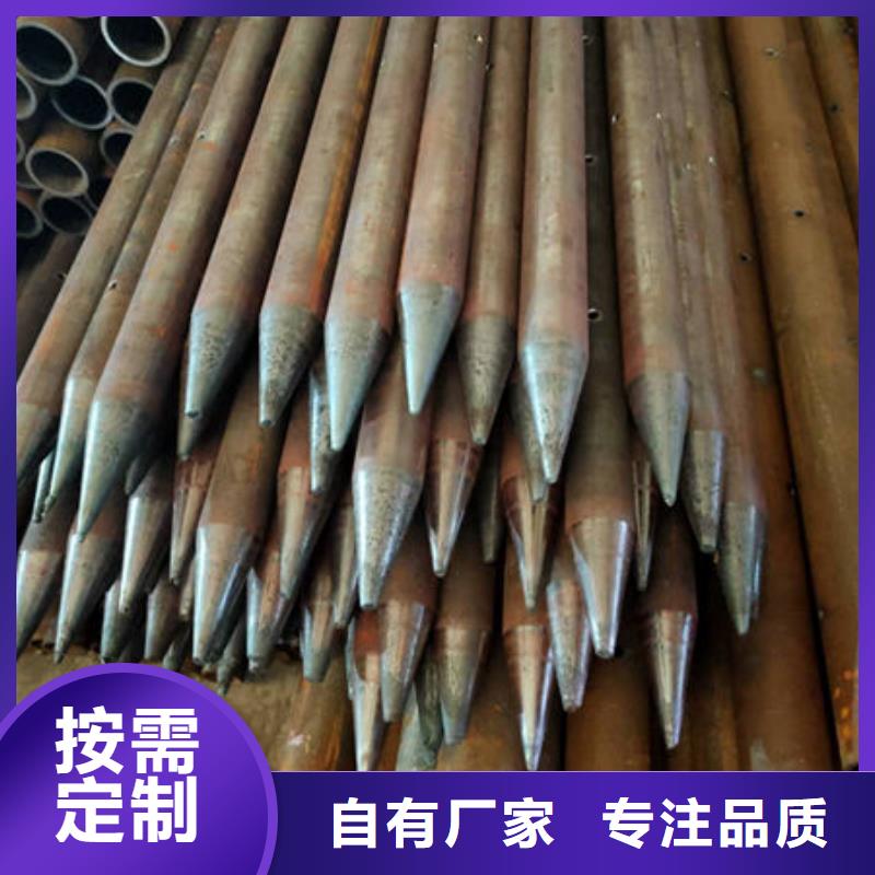 注浆管生产厂家欢迎电询