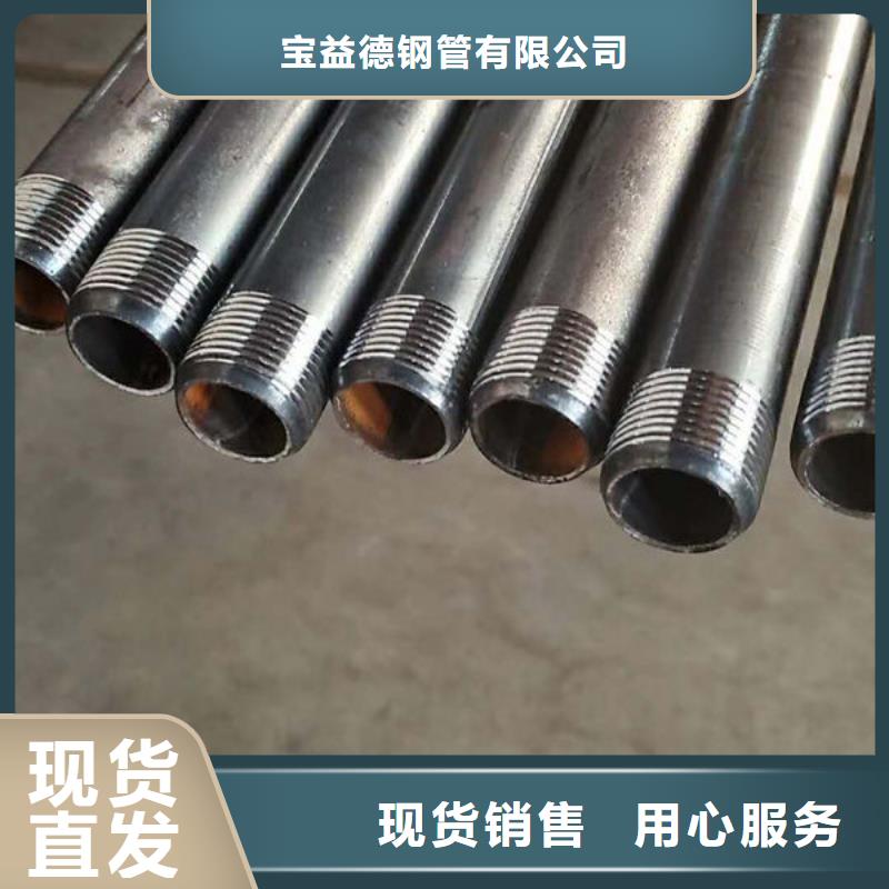 管聲測管源頭實體廠商