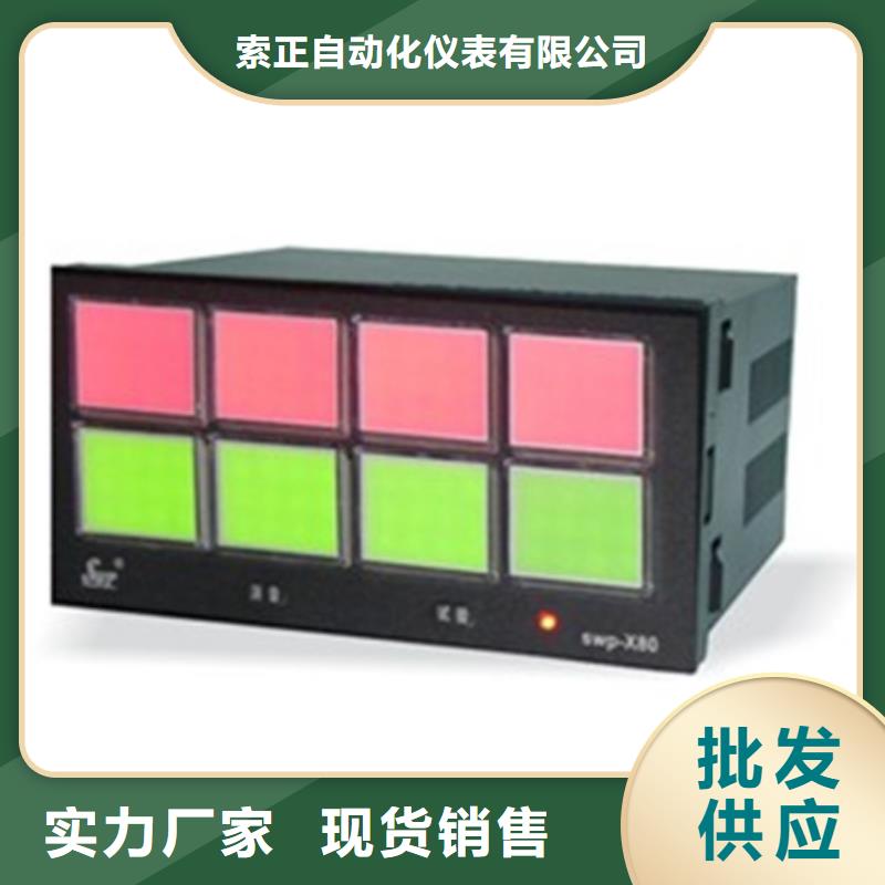 WB41SN11-01_精益求精
