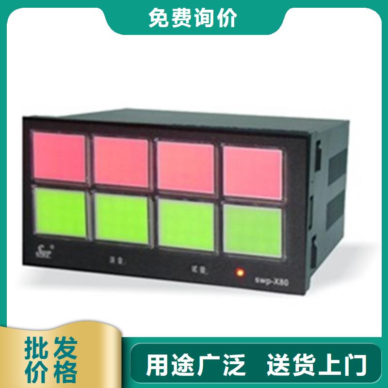 JA9774U-B-3新品