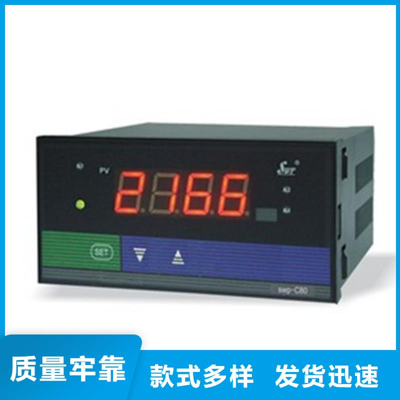 做NHR5710B-55-00/2/X/X-A的生產(chǎn)廠家