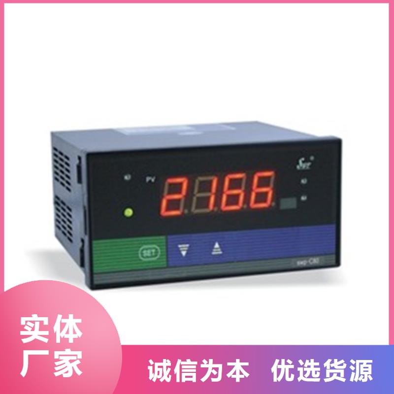 熱電偶-壓力變送器廠家按需設(shè)計(jì)