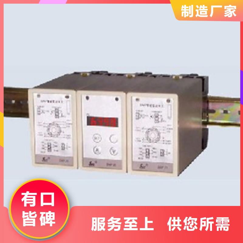  HY-DBS502N10X定做價格
