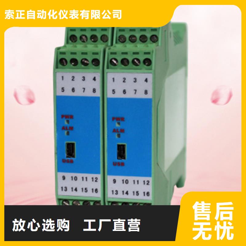 STDPT125CS10批發(fā)_索正自動化儀表有限公司