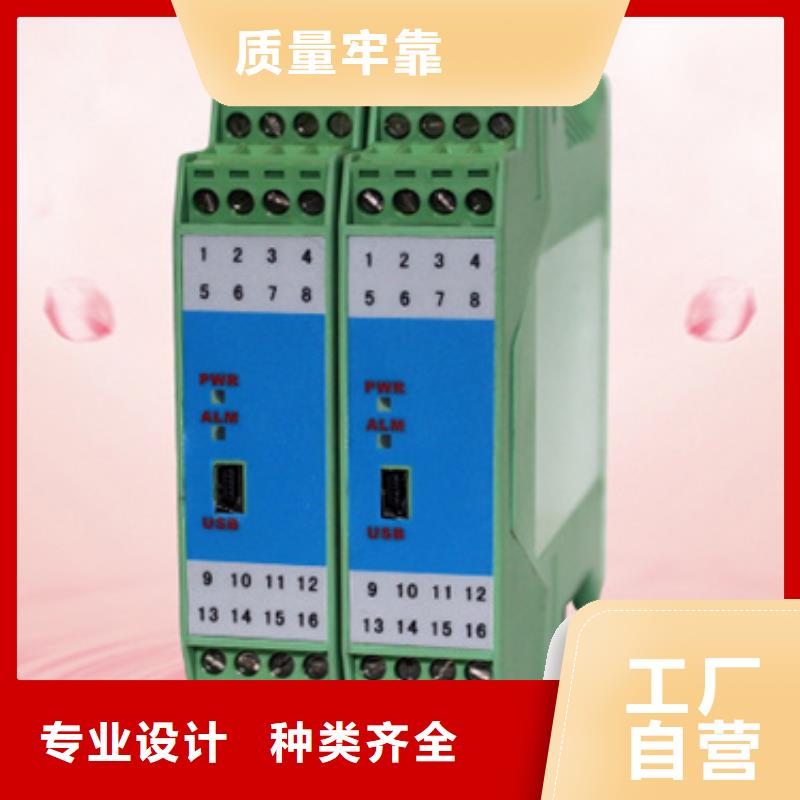 WZS-U171生產(chǎn)制造廠家