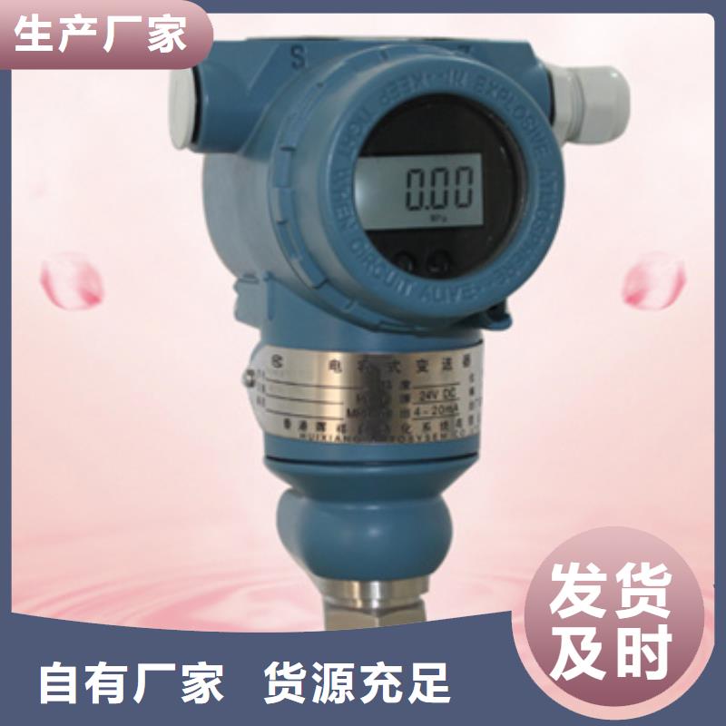 熱電偶_數(shù)控儀表自主研發(fā)