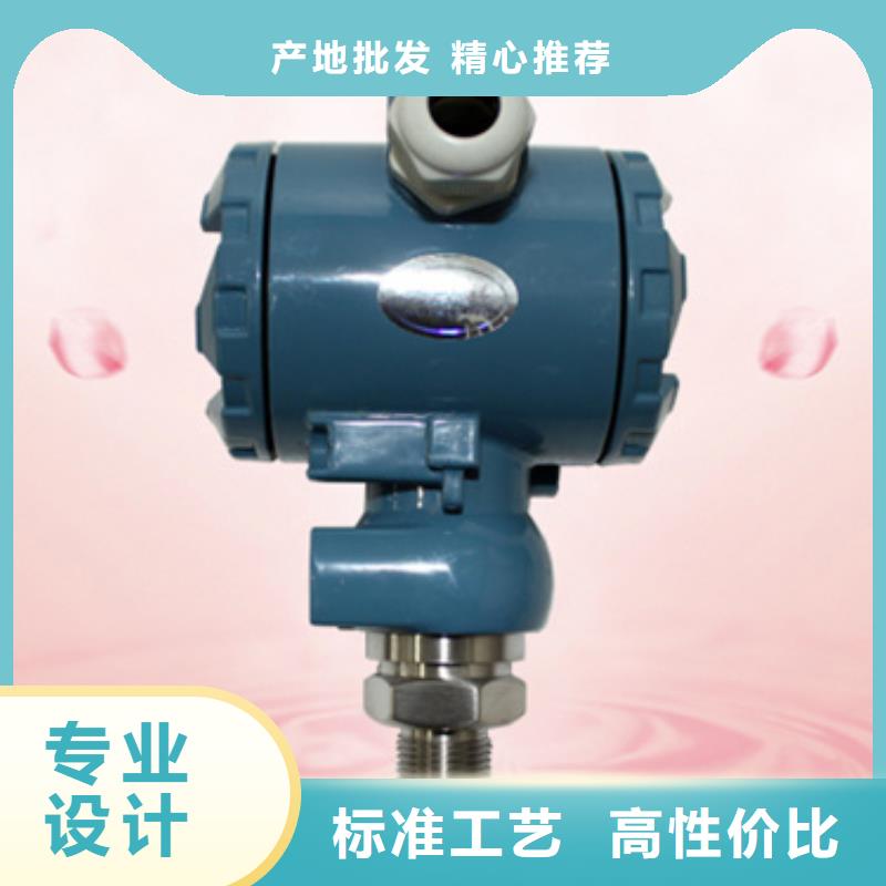 熱電偶-壓力變送器廠家按需設(shè)計