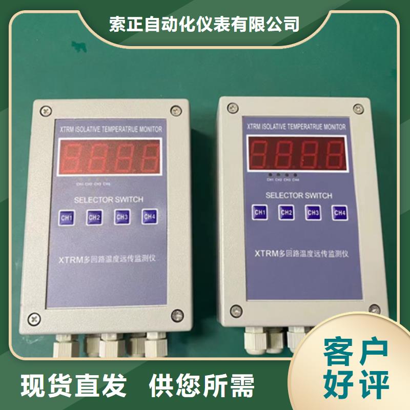 WZS-U171生產(chǎn)制造廠家