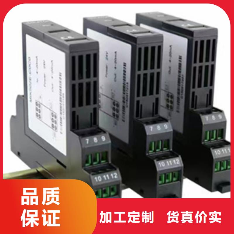 熱電偶無紙記錄儀廠家買的放心