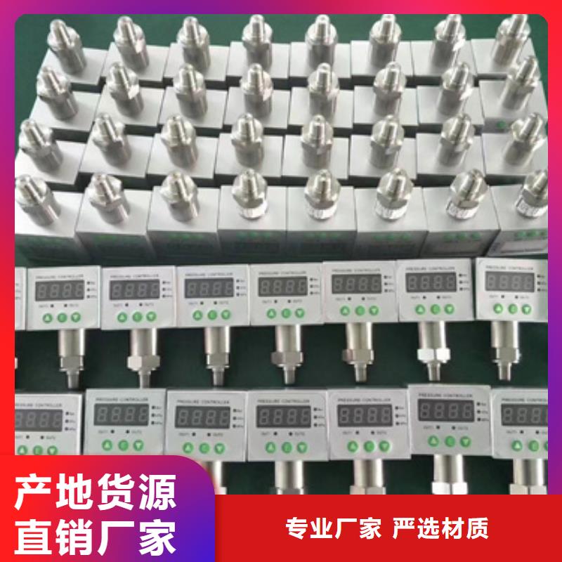 THP-TP1I1、THP-TP1I1生產(chǎn)廠家—薄利多銷