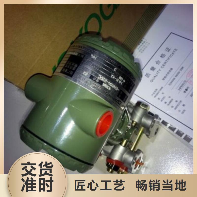 TM5033廠家報(bào)價(jià)