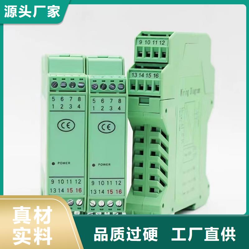 熱電偶-壓力變送器廠家按需設計
