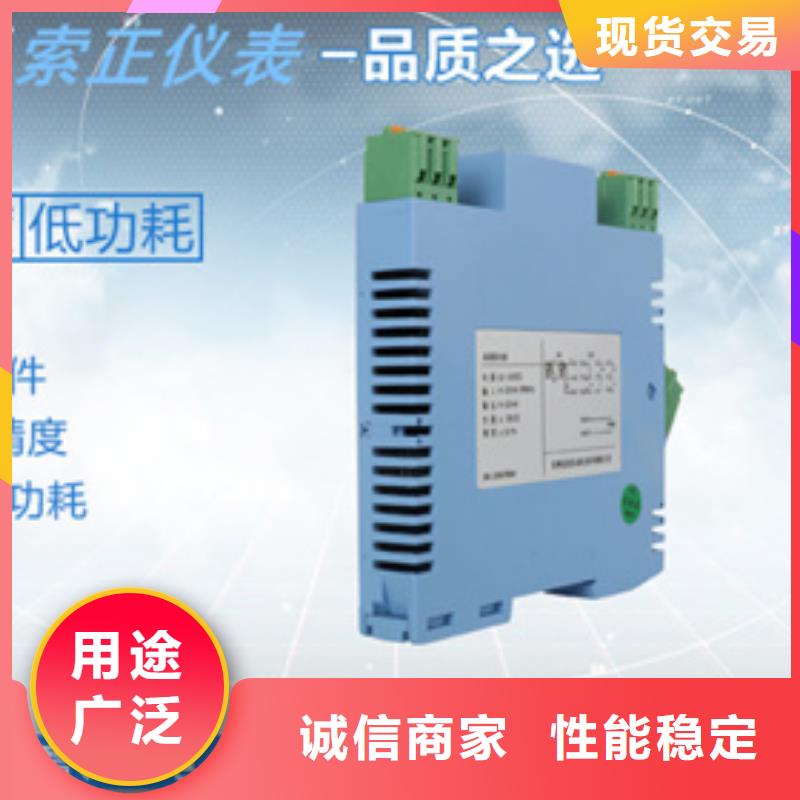 重信譽SLD-8034V批發(fā)廠家