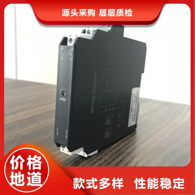 重信譽SLD-8034V批發(fā)廠家