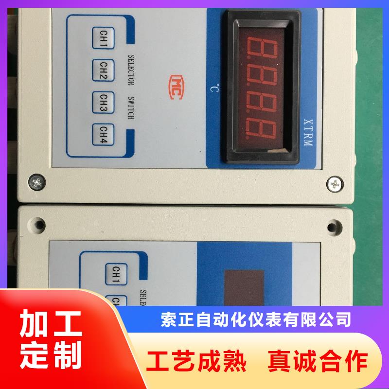 數(shù)顯表   WP-D816-01-08-HL-W   -數(shù)顯表   WP-D816-01-08-HL-W   質(zhì)量優(yōu)