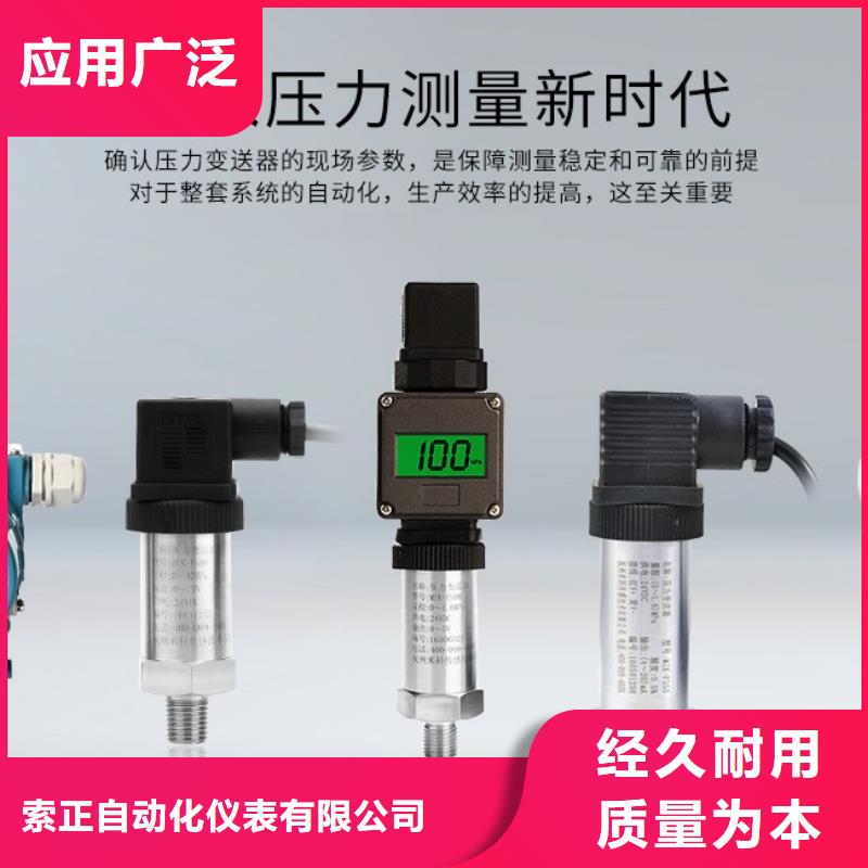 服务周到的SIN-702S厂家