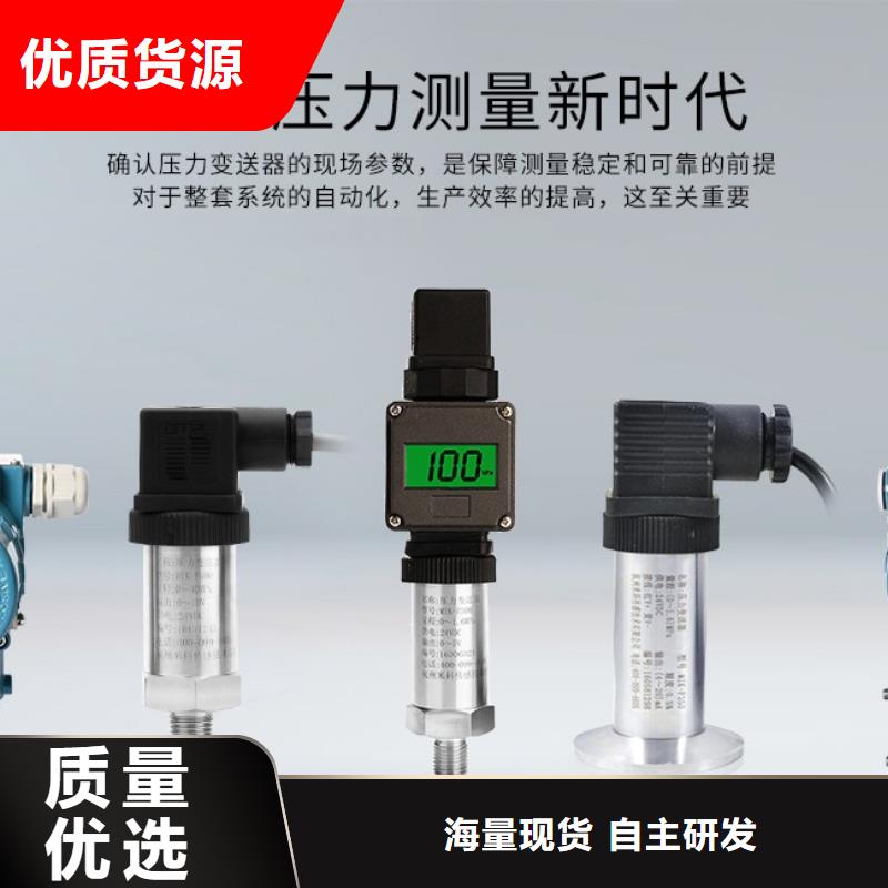 熱電偶流量積算儀拒絕差價